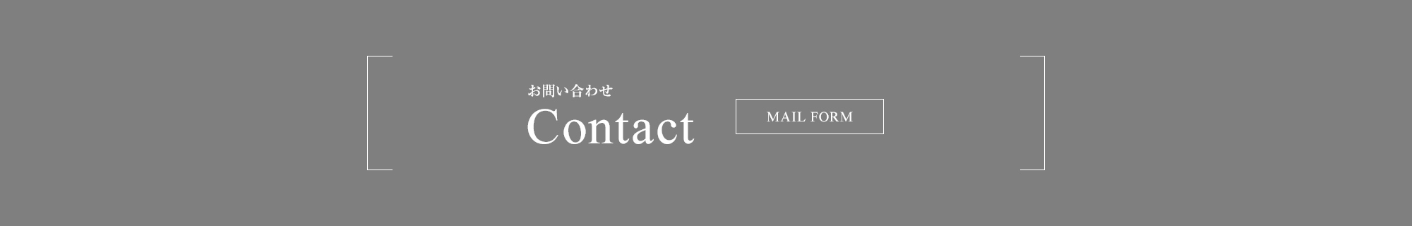 contact_bnr_off